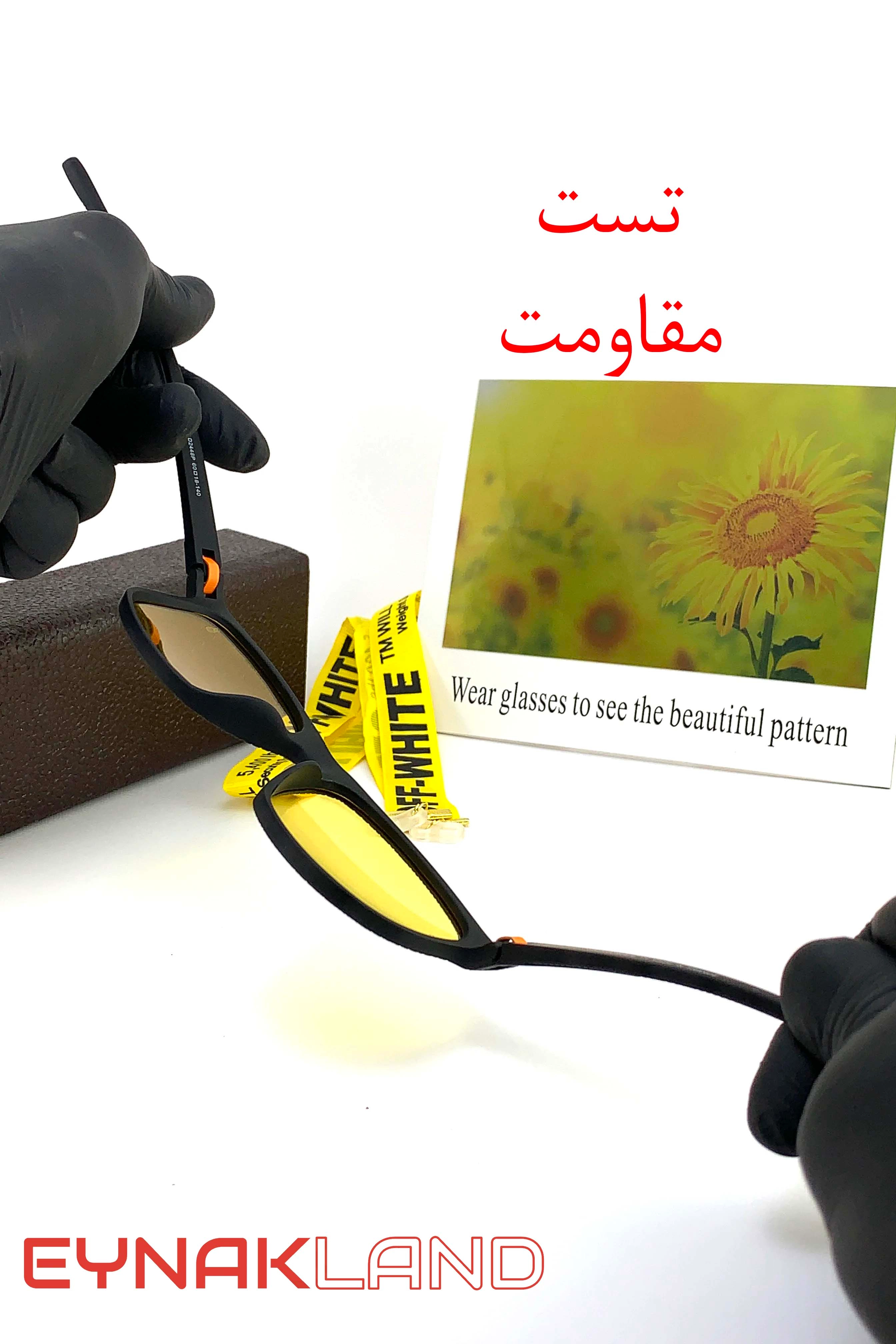 تست مقاومت دید در شب مورل
