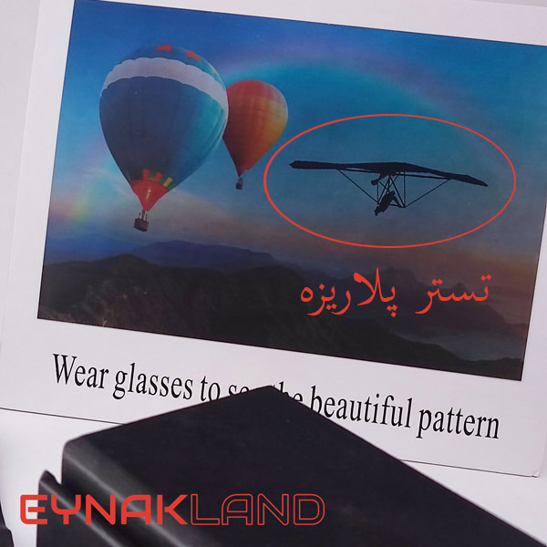 عینک دخترانه لاکچری