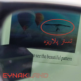 تس پلاریزه عینک لویی ویتون