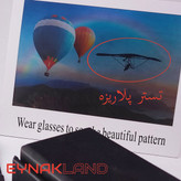 عینک مارک جیکوبز آی ور تستر پلاریزه